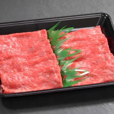 【ふるさと納税】【肉の天園】神戸牛 赤身 しゃぶしゃぶすき焼き 500g【配送不可地域：離島】