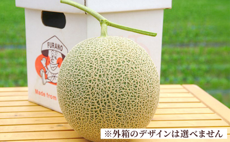 ＜2026年発送＞富良野メロン 約1.3kg～1.5kg 1玉 [ メロン フル