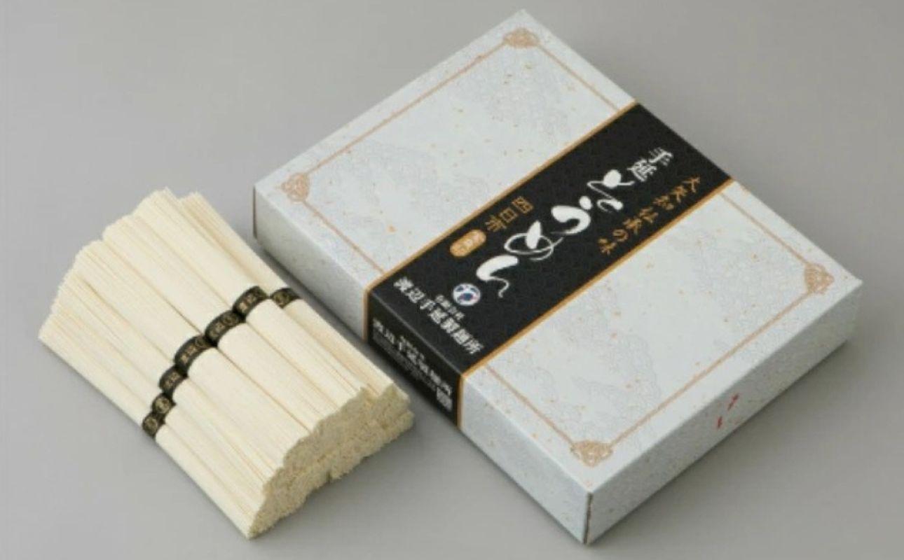 TV番組「マツコ＆有吉 かりそめ天国」紹介店　一等粉のみを使用した「金魚印」 手延そうめん 84束･42食分 【金魚印 王道 大矢知 伝承の味 高級麺 そうめん 手延べそうめん 素麺 そーめん ソーメ