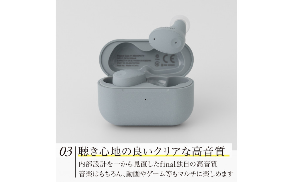 ANC完全ワイヤレスイヤホン final ZE300 BLACK/ ZE3000 小型モデル /ノイズキャンセリング/ノイキャン/外音取り込み/マイク付き