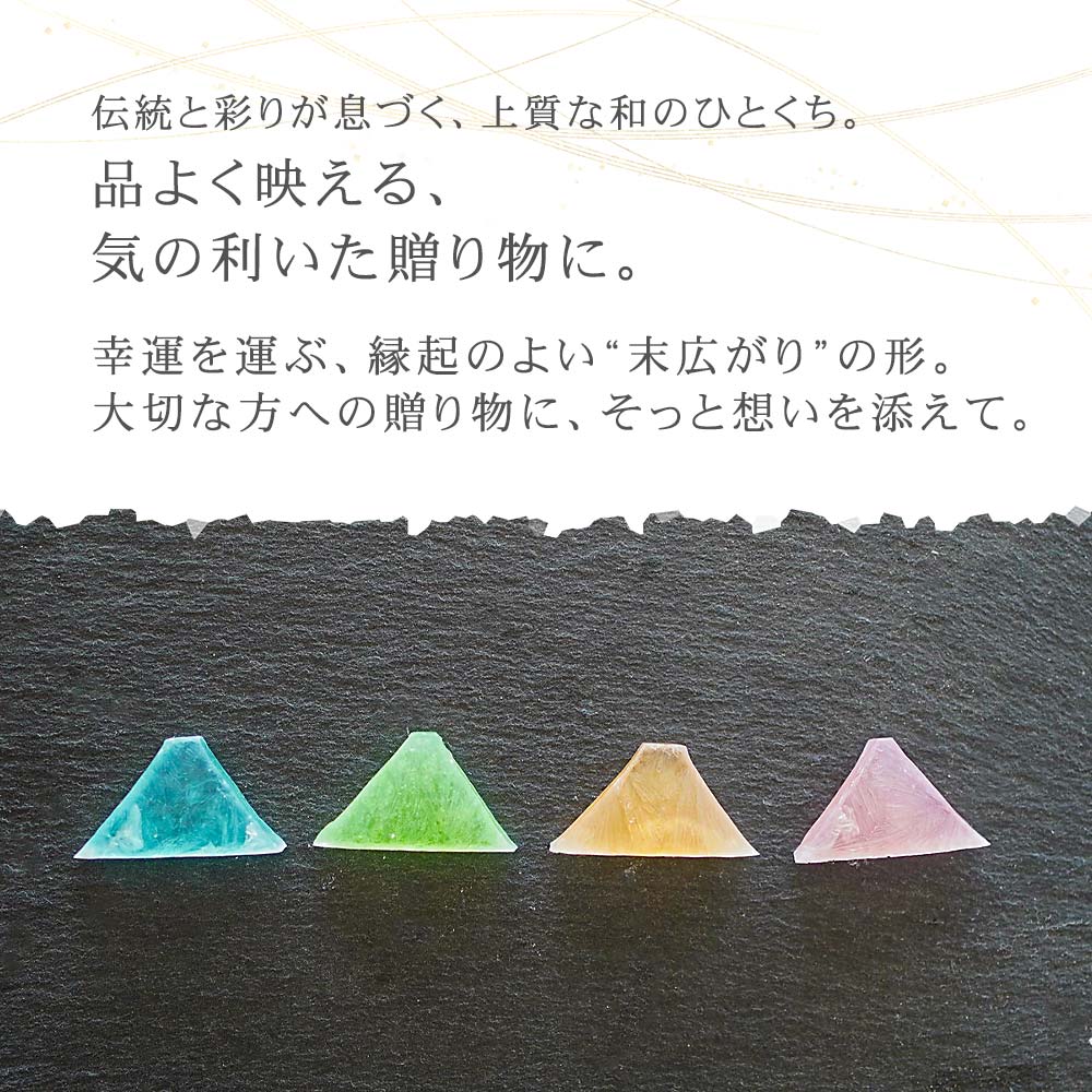 富士山琥珀糖 セット 伊豆河童  和菓子