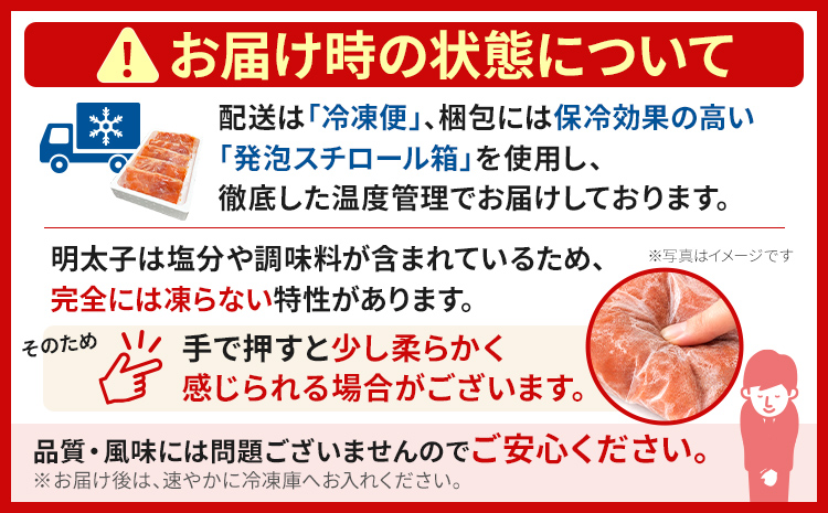 無着色辛子明太子 訳あり 2kg 並切バラコ込