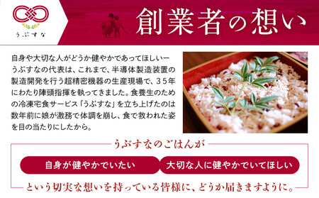 【冷凍】本気ののり弁3食セット　無添加　無農薬米　有機・特別栽培野菜　九州　福岡　国産食材