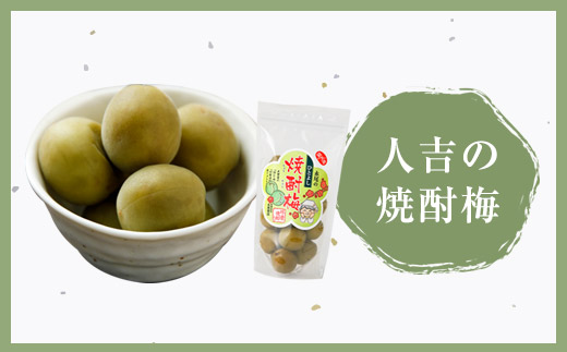 永尾商店 漬物 詰め合せ Bセット