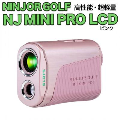 ふるさと納税 つくばみらい市 NINJOR GOLF　NJ MINI PRO LCD ピンク　小型ゴルフ距離計測器