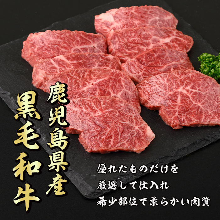 i1130-Xm 【クリスマスギフト】鹿児島県産 黒毛和牛 焼肉サガリ (約200g) 牛肉 黒毛和牛 国産 鹿児島県産 サガリ 焼き肉 焼肉 冷凍 クリスマス ギフト 贈答 プレゼント 【中村精肉店