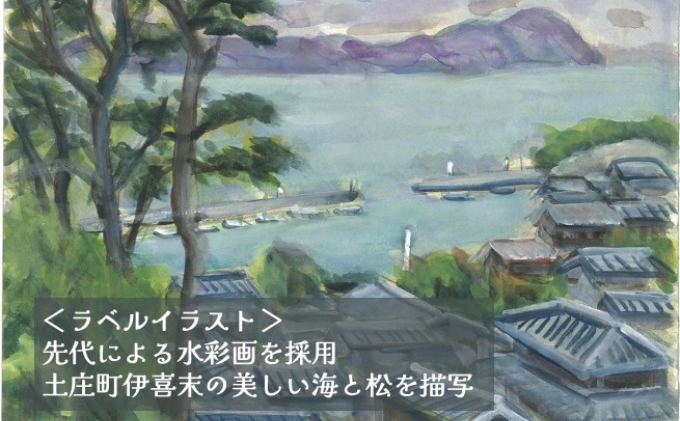 小豆島産オリーブオイル 100% 搾りたて 小豆島産三代松家オ