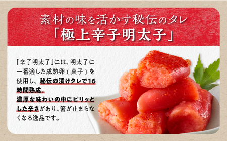 ＼ 訳あり／ 切れ子 【 明太子 2kg】_K017-1177