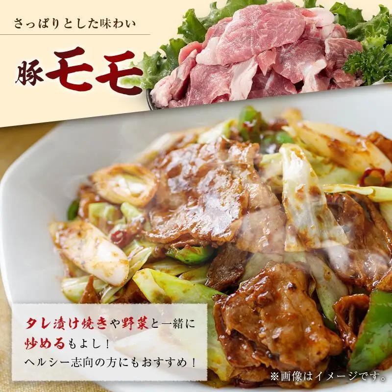 産地直送 宮崎県産 ひなた宮崎 ホエー豚 焼肉 バラエティ セット 合計1.8kg（300g×6パック） 国産 豚肉 焼き肉 食べ比べ