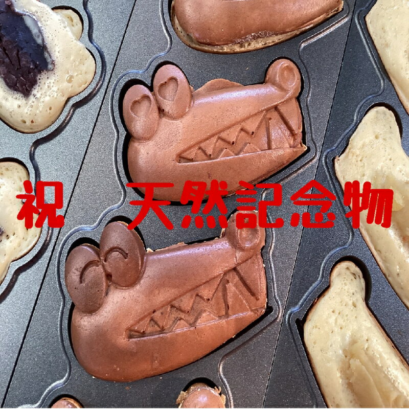 【ふるさと納税】 豊中マチカネ1015（あずき5匹）