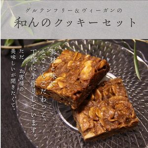 あおによし～大和の国より～ I-294