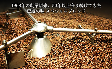 コーヒー ドリップバッグ 富士珈琲 津焙煎 コーヒー【24袋】