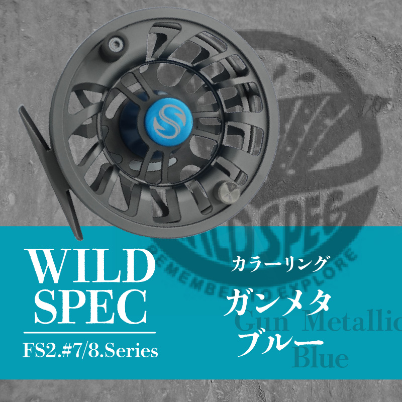 Wild Spec/FS2.#7/8.series　ガンメタ×ブルー