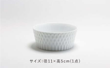 ダイヤ彫 丸小鉢 1点【224porcelain】[NAU112]肥前吉田焼 焼き物 やきもの 器 うつわ 皿 さら