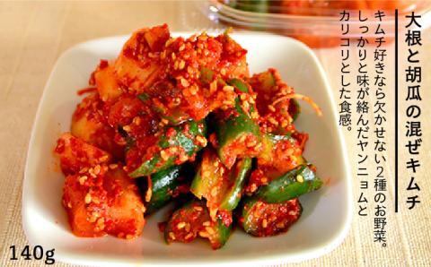 玉家のキムチセットD（白菜、葱、胡瓜＆大根）【玉家のキムチ工房】 【いとしまごころ】 [AAE004]
