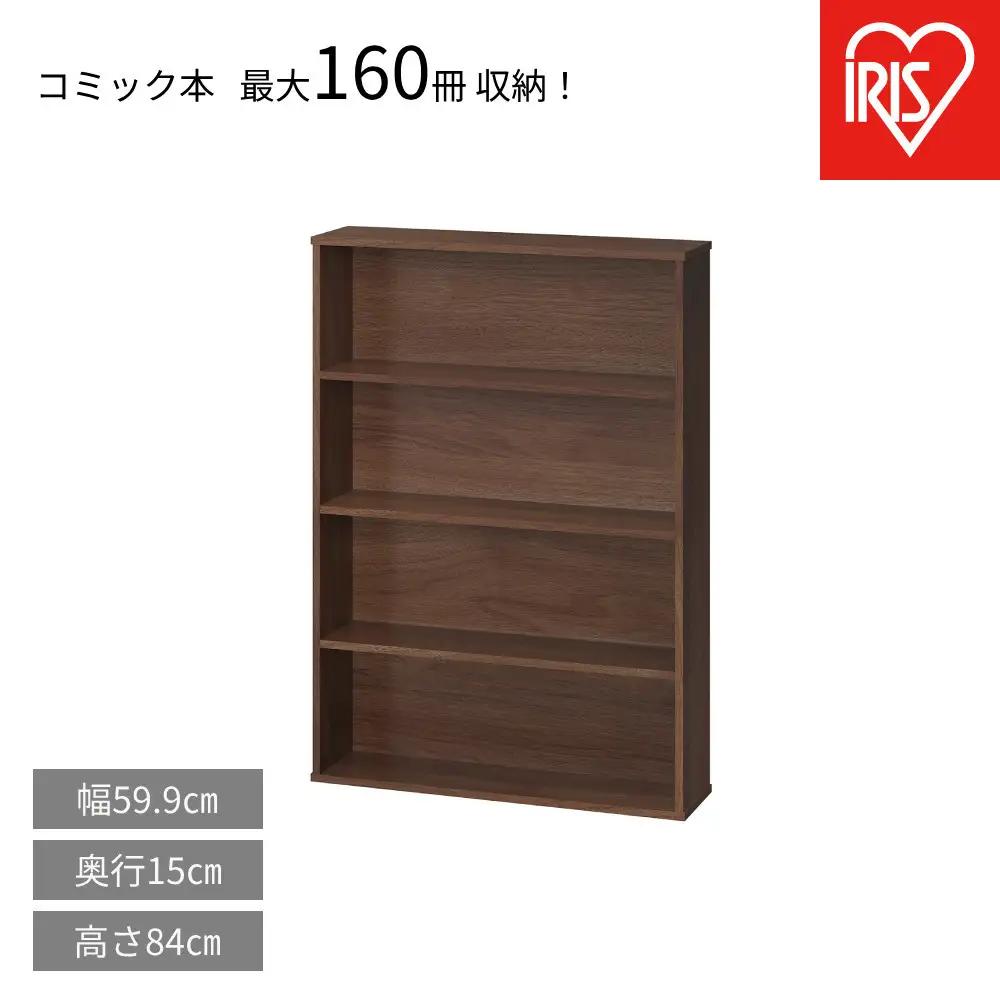 コミックラック CORKｰ8460R ウォールナット