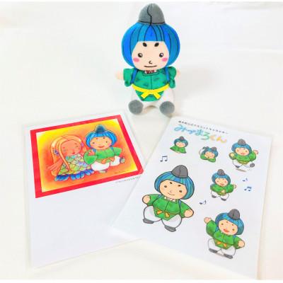 ふるさと納税 島本町 島本町公式マスコットキャラクター「みづまろくん」ミニぬいぐるみ・シール・ポストカード　 | 