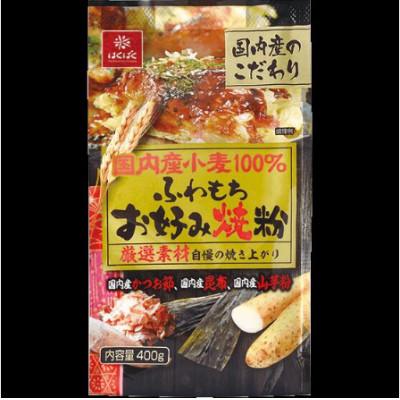 ふるさと納税 富士川町 【はくばく】国産小麦100%使用　お好み焼き粉2.4kg(400g×6袋) |  | 02