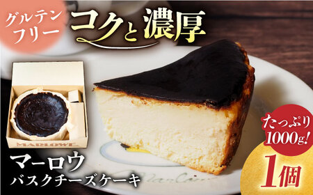 北海道バスクチーズケーキ紙型 (1000g)   AKAF005 ケーキ スイーツ