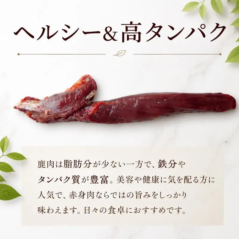 鹿肉 スペアリブ 600g ブロック ジビエ 【 鹿肉 】
