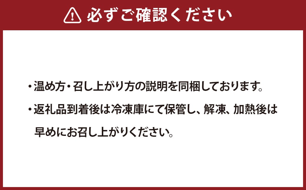リストランテ 「ベニーレベニーレ」 いわて短角牛のラザニア （5個セット）