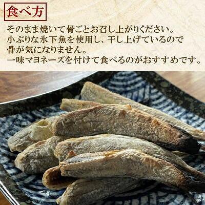 ふるさと納税 根室市 ＜12/21まで年内配送＞★骨ごと食べれる生干しこまい 1.5kg A-69010 |  | 02