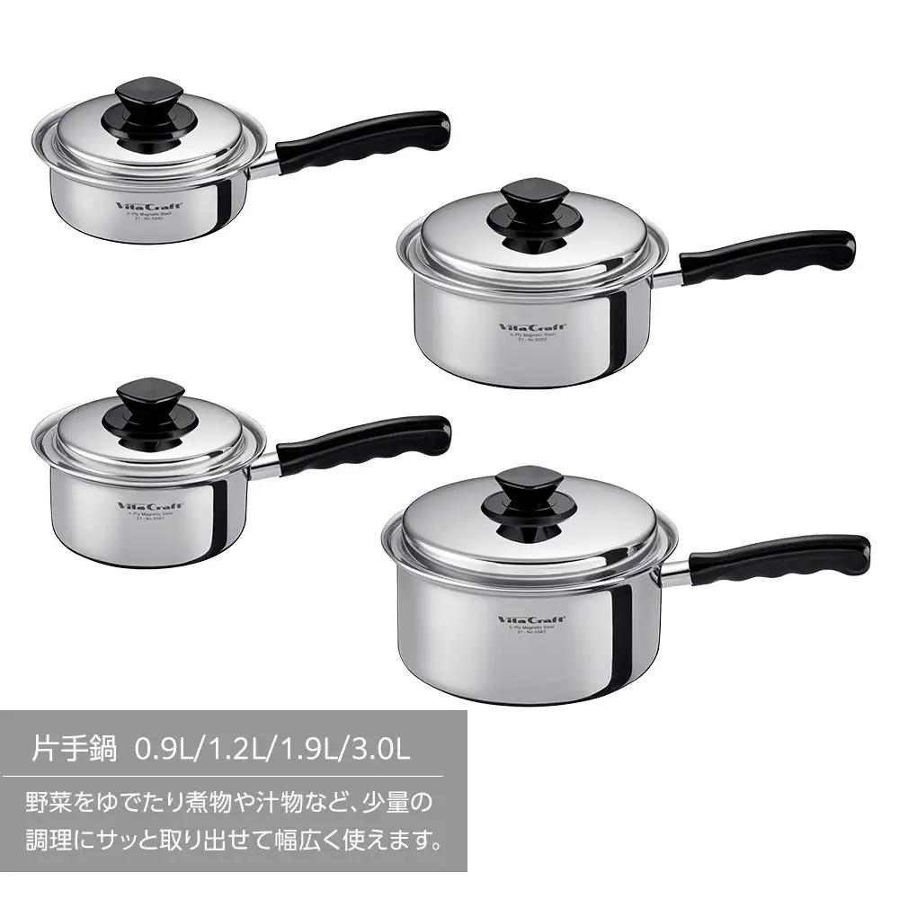 ビタクラフト Vシリーズ 片手鍋 3.0L 定番鍋