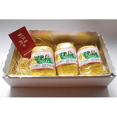 ふるさと納税 水俣市 からし蓮根3本入りセット |  | 01