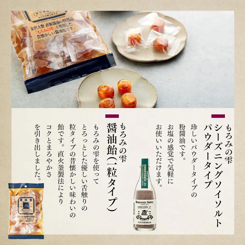 丸大豆醤油もろみの雫シリーズ