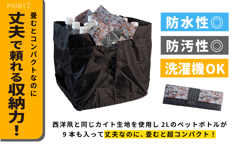 ALOHAS ORIBAエコバッグ Lサイズ Black【超軽量 極薄 コンパクト 折りたたみ 耐荷重】 099H3731_イメージ3