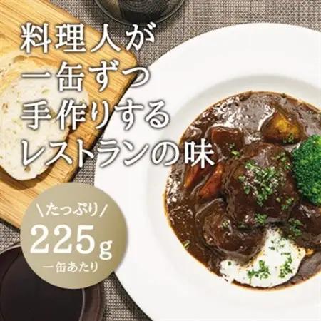 シェフのデミグラスミートボール　6缶セット 各225g_惣菜・加工品 肉 缶詰・瓶詰 _【1446533】