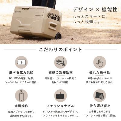 ふるさと納税 犬山市 【EVOKE/イヴォーグ公式】GLAZE30 ポータブル冷蔵30L(オクスフォードタン) |  | 01