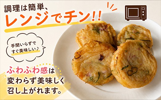 調理は簡単、レンジでチン!!ふわふわ感は変わらず美味しくお召し上がりいただけます。