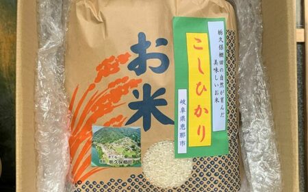 栃久保の棚田米（コシヒカリ）精米15kg&nbsp;/ ふるさと納税米 ブランド米 お米 白米 / 恵那市 / 恵那市栃久保棚田保存会[AUAR003]