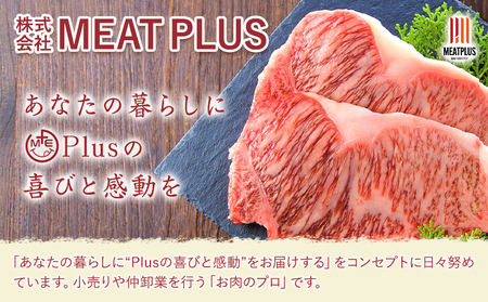 博多和牛 A5 A4 モモ ステーキ 約 1.5kg 株式会社MEAT PLUS《30日以内に出荷予定(土日祝除く)》福岡県 鞍手郡 小竹町 博多和牛 和牛 牛肉 モモ ステーキ肉 牛