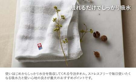 ナチュラルボーダー フェイスタオル(5枚・グレー) 今治タオル フェイスタオル 吸水 速乾 シンプル まとめ買い デザイン ナチュラルカラー 無地 ボーダー 軽量 新生活 タオルセット 乾きやすい ギ
