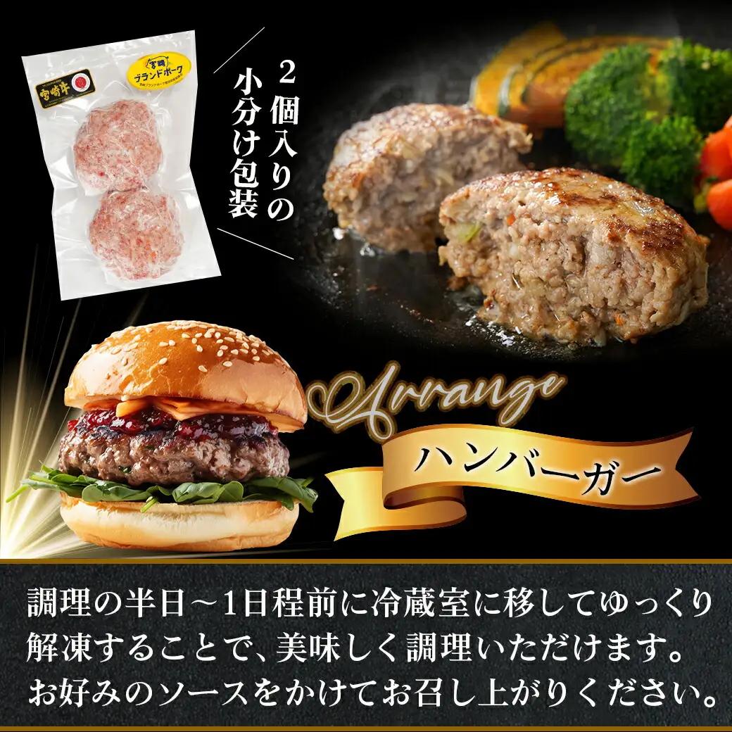 宮崎牛・宮崎ブランドポークの合挽き手作りハンバーグ20個〔18-I501〕_(都城市) 都城産宮崎牛 宮崎ブランドポーク 合挽ハンバーグ 130g×20個 2個入りの小分け包装 手作り 道の駅 NiQ