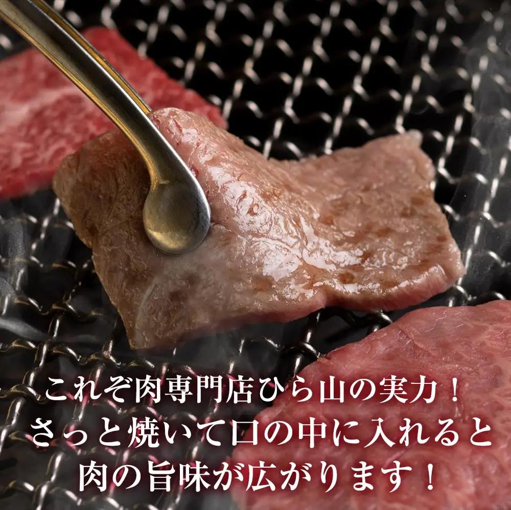 黒毛和牛 焼肉用 600g 訳あり焼肉