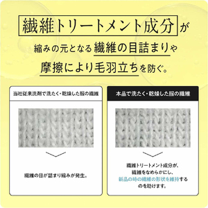 ファーファ　乾燥機対応洗剤1500g　3個セット[ ウォータリーブーケの香り 乾燥機 対応 洗濯洗剤 衣類用洗剤 縮みを防ぐ 防臭  日用品 ランドリー]