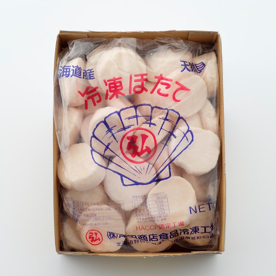 野付産刺身用帆立貝柱 大 1kg