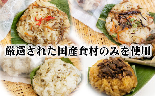 【国産具材のみ使用】モチモチ食感！新潟県産もち米の越後もちめし8個セット(七目・和牛ごぼう・焼豚・ちりめん山椒 各2個) 冷凍・レンジで簡単調理 保存料無添加 かまくら工房 【0012-0001-01】