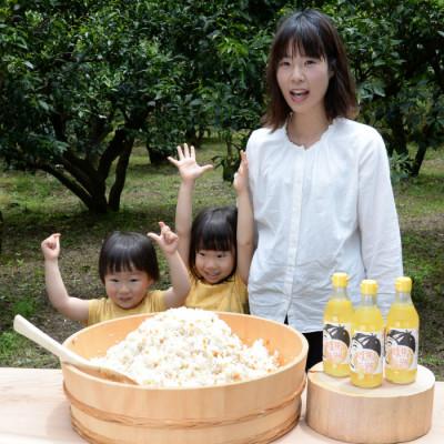 ふるさと納税 馬路村 ゆず寿司酢「馬路ずしの素」500ml×2本【484】 |  | 03