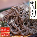 【ふるさと納税】のりうどん 乾麺 3袋 特製つゆ1本付 ギフト小 2人前×3袋 200g × 3袋 麺 特製つゆ付 海苔 うどん 満点 青空レストラン ちゃんこ萩乃井 常温 ご当地 グルメ ギフト 包装 宮城県 東松島市 オンラインワンストップ 自治体マイページ B