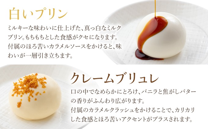 北海道 牧家 Bocca プリン 三昧 4種 各2個入 計8個 ドリンク 大 500g セット｜飲むヨーグルト 食べ比べ プリン スイーツ なめらか ミルク【55250936】