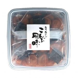 紀州南高梅 こんぶ風味梅干 1.2kg ご家庭用【US13】