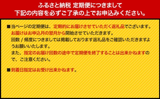 【3ヶ月定期便】牛乳 常温保存可能 成分無調整 生乳100％使用 大阿蘇牛乳 紙パック 1000ml×6本 計18本 合同会社たべたせいか《申込月の翌月から出荷開始》熊本県 産山村 牛乳 乳飲料 乳性