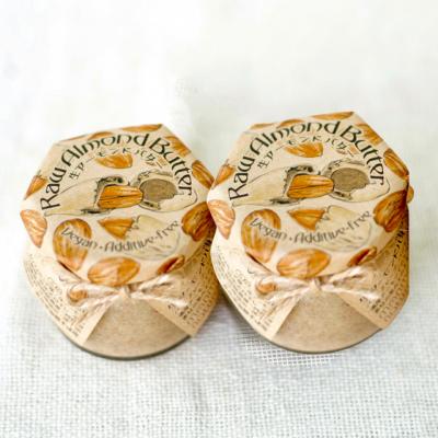 ふるさと納税 瀬戸内市 【純植物性】【食品添加物不使用】生アーモンドバター 120g 2本 [No.5735-1224]