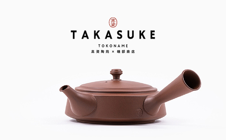 常滑焼急須　TAKASUKE　（shu-2 横手右） 常滑焼 急須 シンプルデザイン おしゃれ 焼き物 特産品 贈り物 プレゼント 高資陶苑 TOKONAME 茶器 和食器 陶器 陶磁器 ティーポット キッチン用品 キッチン雑貨 日本製 食器 紅茶 日本茶 ハーブティー 朱 朱色 愛知県 常滑市