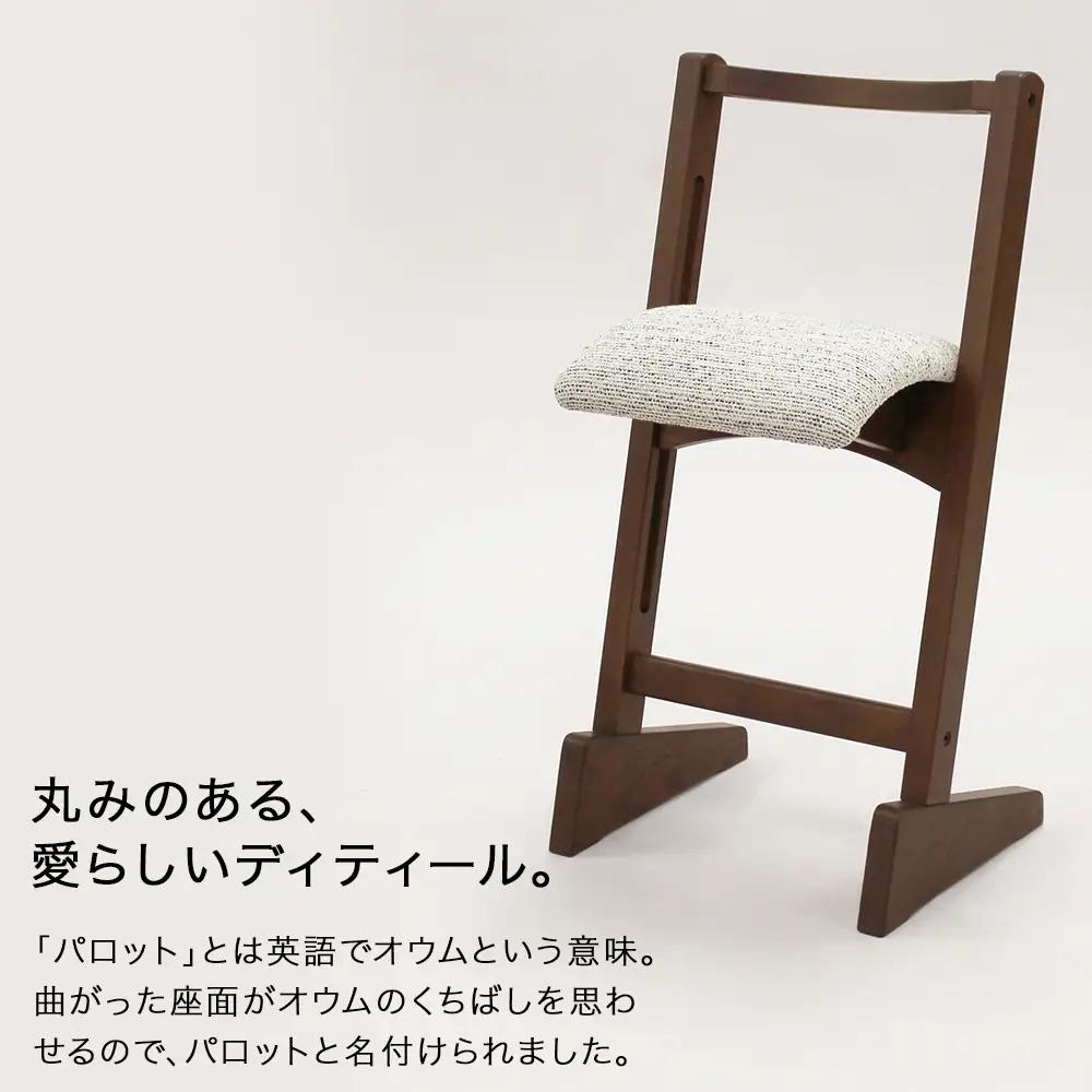 【匠工芸】パロットチェア　ブラウン色　サバンナBE　オーク材 (数量限定）