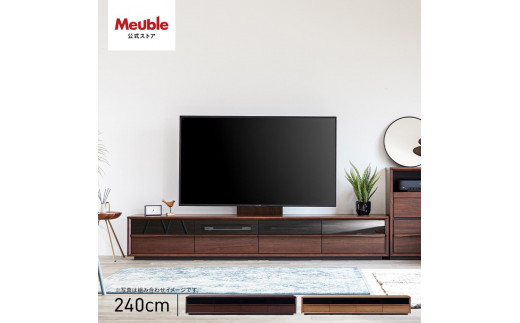 
                  Grande グランデ テレビボード 幅240cm ローボード ＜全2色＞【モーブル】【大川家具】
                
